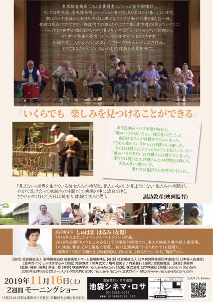 (C)2010 reclusive factory