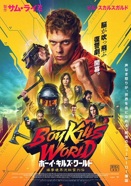 リーアム・ニーソンが再び山岳を爆走『アイス・ロード：リベンジ