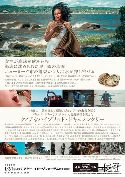 (C)Marginal Gap Films 2023