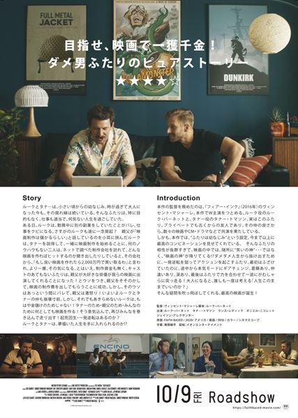 (C)2020 Faith Based Production,LLC.