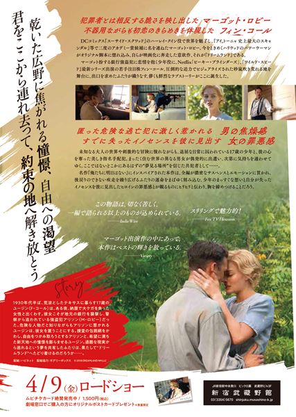 (C)2018 DREAMLAND NM,LLC