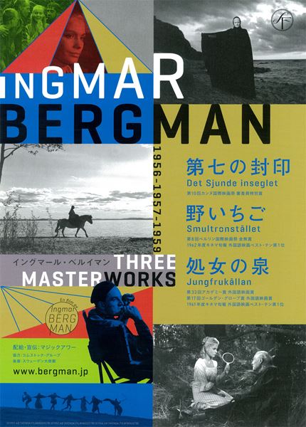 (C)1957 AB Svensk Filmindustri