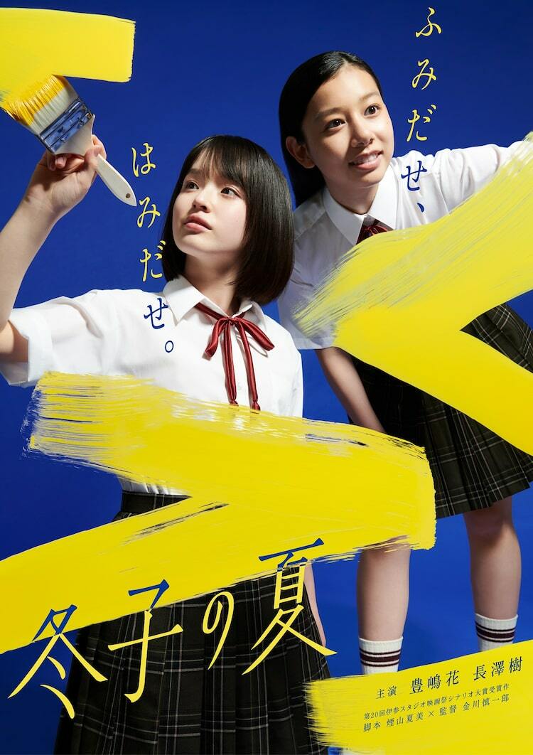 貴重 タイムマシーン3号/メリッサに恋して Amazon.co.jp: お笑いタイフーンDVD タイムマシーン3号 メリッサ