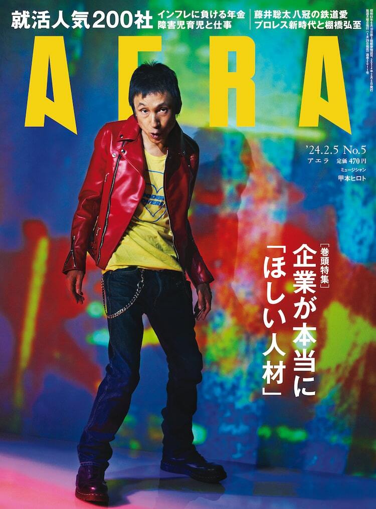 甲本ヒロトを蜷川実花が撮影 - ぴあ音楽