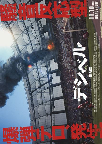 (C)2022 BY4M STUDIO, EASTDREAM SYNOPEX CO., LTD, MINDMARK Inc. ALL RIGHTS RESERVED.