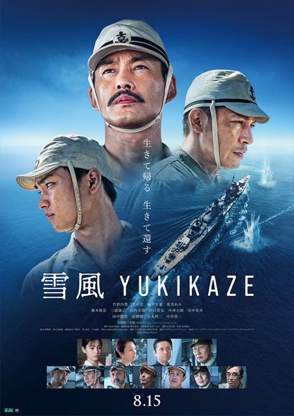 ロスト・イン・トランスレーション　東北新社配給決定　大型ポスター　映画ポスター ロスト・イン・トランスレーション : ポスター画像 - 映画.com