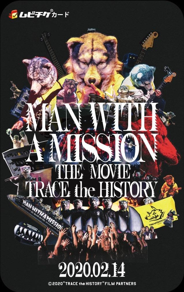 Man With A Missionドキュメンタリー映画予告公開 潜入取材した記者が明かす素顔 ぴあエンタメ情報