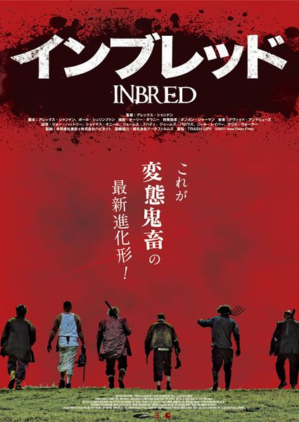 (C)2011 New Flesh Films, All Rights Reserved