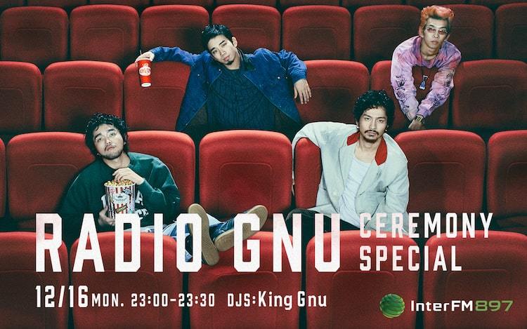 King Gnu「RADIO GNU」が一夜限りの復活、新アルバム「CEREMONY」を