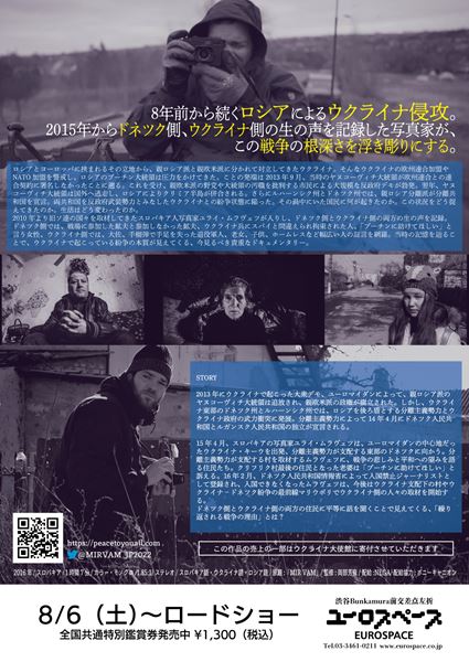 (C)All4films, s.r.o, Punkchart films, s.r.o., RTVS Rozhlas a televizia Slovenska