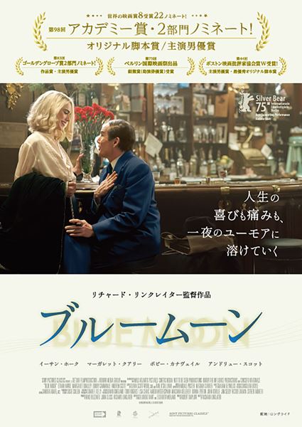 (C)2025 FUNNY VALENTINE, LLC ALL RIGHTS RESERVED.