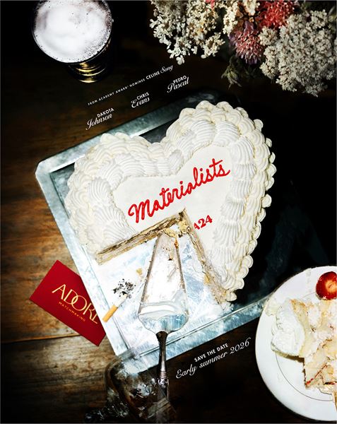 Copyright 2025 (C) Adore Rights LLC. All Rights Reserved