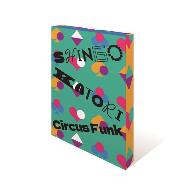 邦楽 Circus Funk Amazon Music Unlimitedで香取慎吾のCircus Funkを
