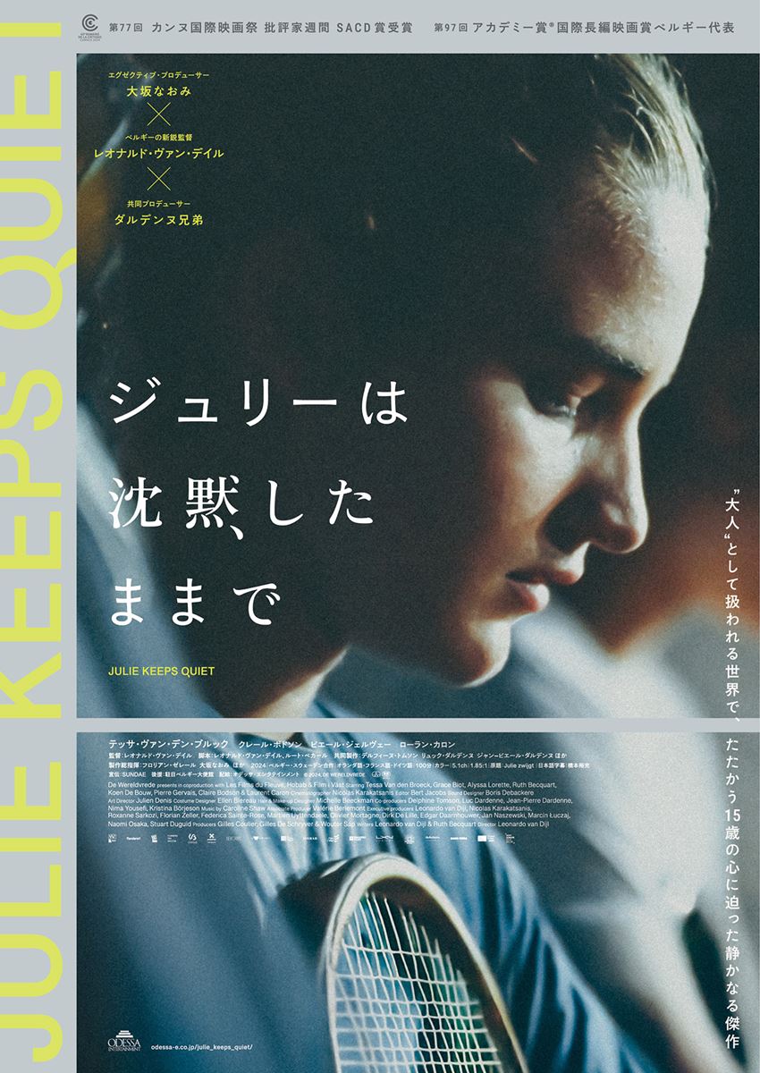 (C)2024, DE WERELDVREDE