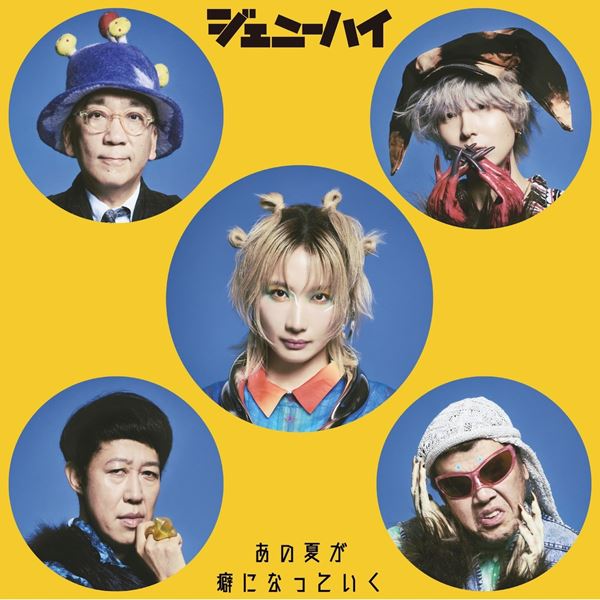 やまもとひかる、2ndソロライブ『AM Vol.2』開催決定 - ぴあ音楽