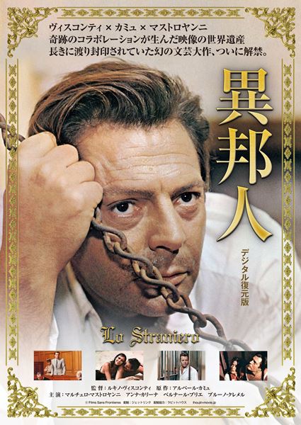 (C)Films Sans Frontieres