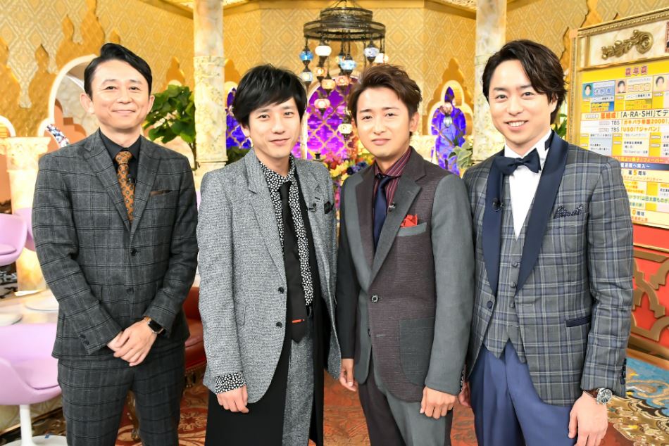 櫻井 有吉the夜会sp に大野智と二宮和也が登場 嵐20周年を記念した 初解禁年表 公開 ぴあエンタメ情報