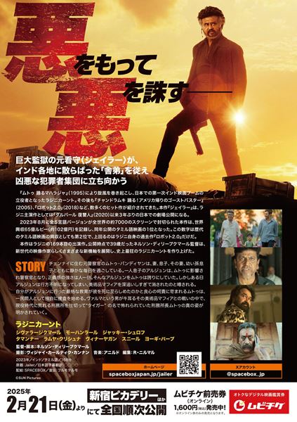 (C)SUN Pictures