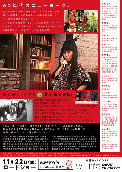 (C)2018 TOKYO LEE PRODUCTIONS, INC. ALL RIGHTS RESERVED.