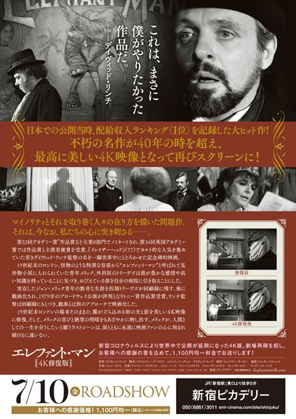 (C)1980　BROOKSFILMS LTD