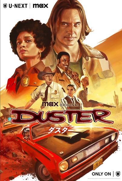 (C)2025 WarnerMedia Direct Asia Pacific, LLC. All rights reserved. Max and related elements are property of Home Box Office, Inc.