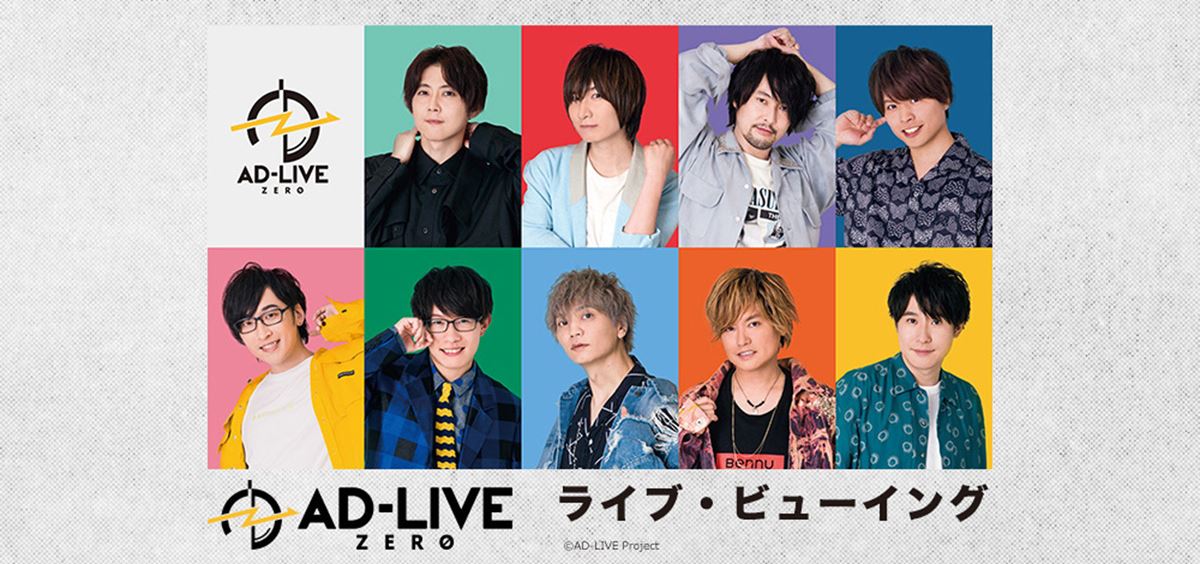 (C)AD-LIVE Project