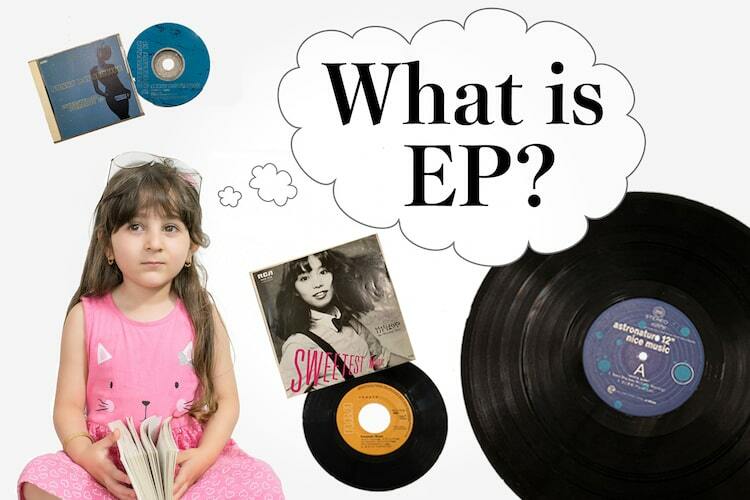 EPとアルバムの違いは何ですか？