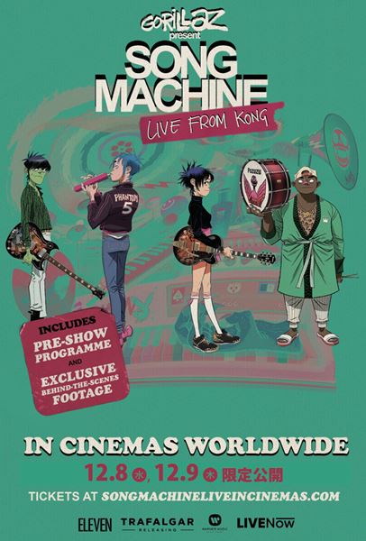 (C)2020 Gorillaz: Song Machine Live From Kong