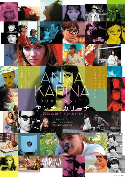 (C)Les Films du Sillage - ARTE France - Ina 2017