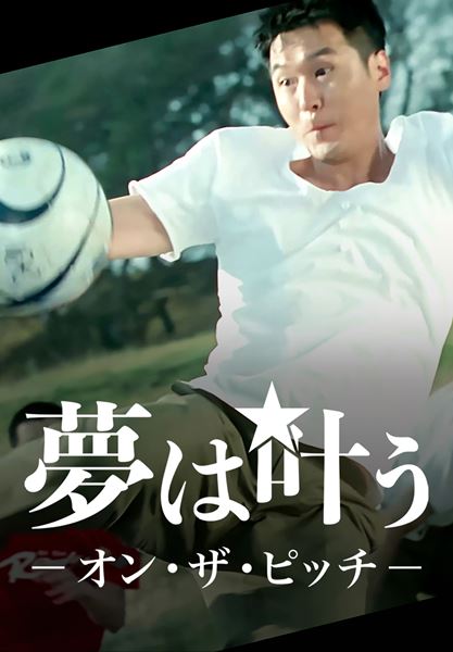 (C)Dream sugar Pictures CO.LTD (C)YK Pictures Korea Co., Ltd. (C)EXCON (EXCON CO.LTD