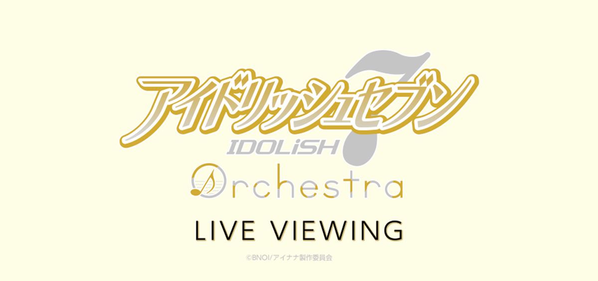 (C)BNOI/アイナナ製作委員会