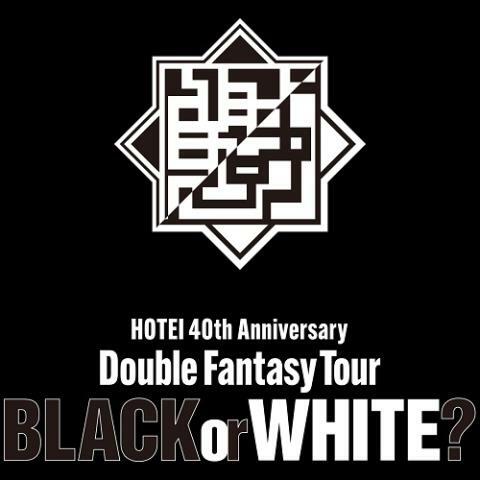 布袋寅泰「HOTEI 40th Anniversary ～Double Fantasy Tour～“BLACK or WHITE