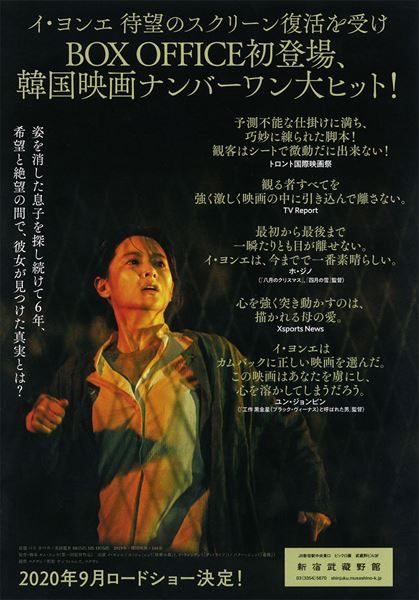 (C)2019 Warner Bros. Ent. All Rights Reserved