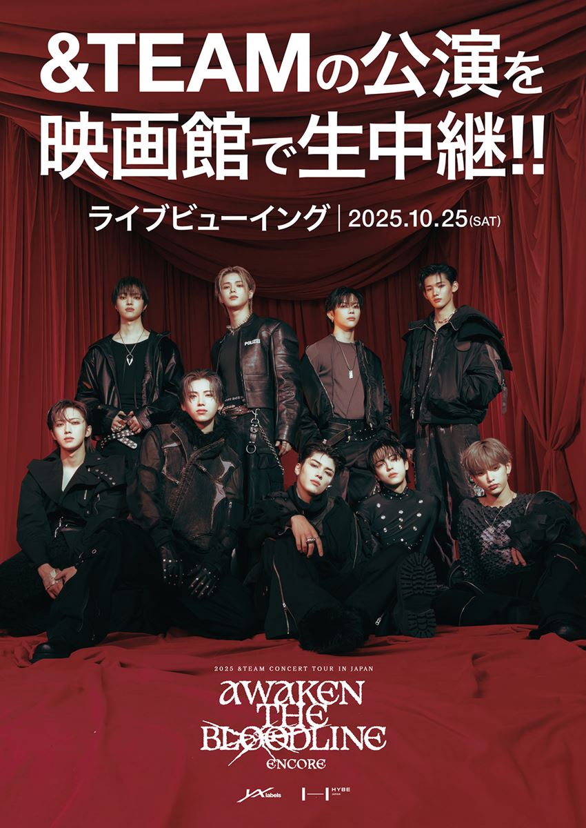 2025 &TEAM CONCERT TOUR 'AWAKEN THE BLOODLINE' ENCORE in JAPAN》の