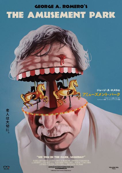 (C)2020 George A. Romero Foundation, All Rights Reserved.