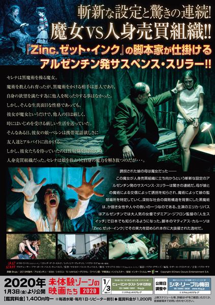 Copyright (C)Chiaro Oscuro Entertainment S.A.