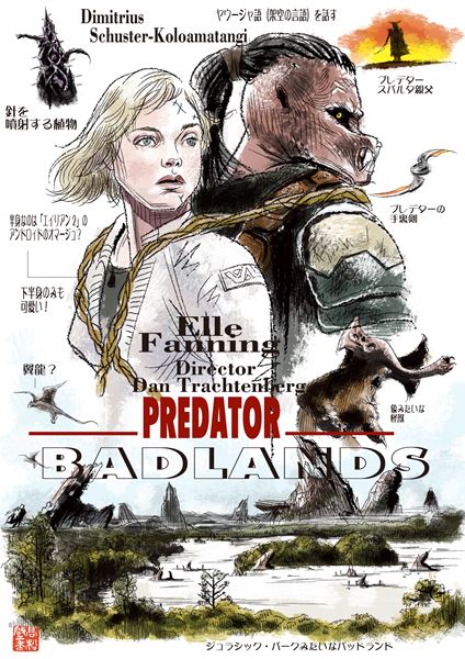 ルイス・ブニュエル特集で「昼顔」など後期6作のデジタルリマスター版