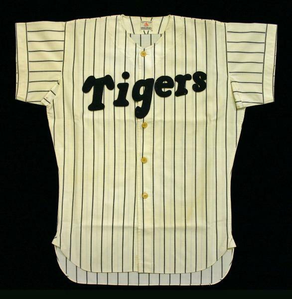 ユニフォーム「大阪タイガース（白坂長栄）」1959年　野球殿堂博物館蔵