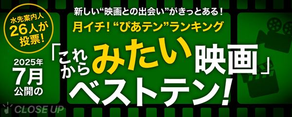 ARIA』シリーズの公式展示会『ARIA The MEMORIA Ancora～夏夜に