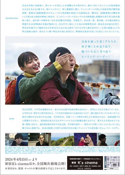 (C)ノブ・ピクチャーズ