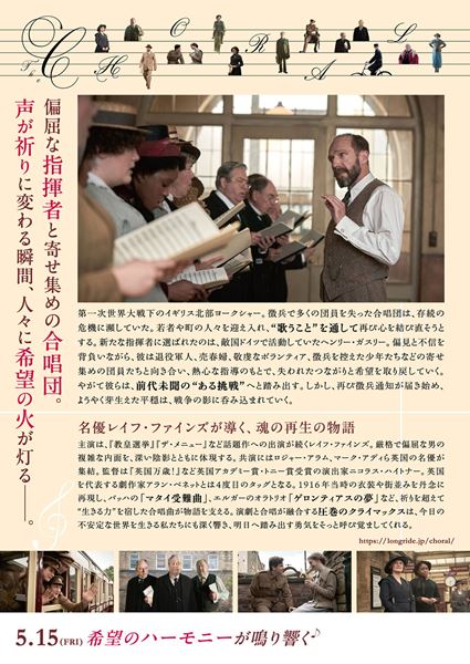 (C)GERONTIUS PRODUCTIONS LIMITED 2025