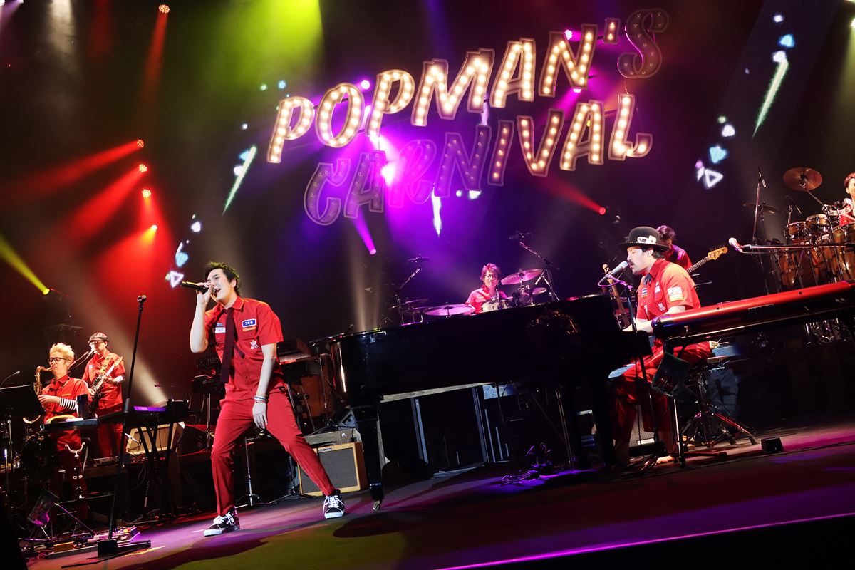 「スキマスイッチ TOUR2019-2020 POPMAN’S CARNIVAL vol.2 」 写真：岩佐篤樹