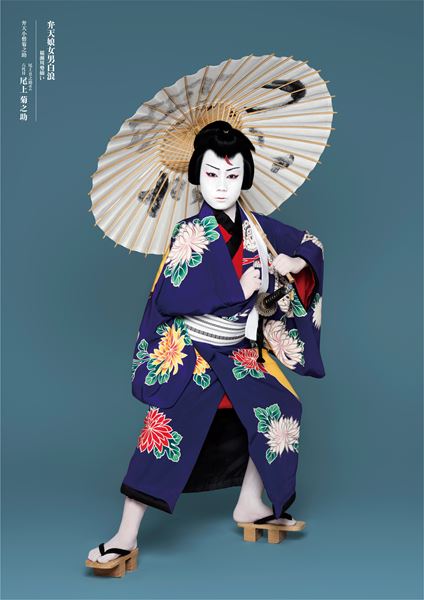 菊之助が5月歌舞伎座での襲名披露で玉三郎との『京鹿子娘道成寺