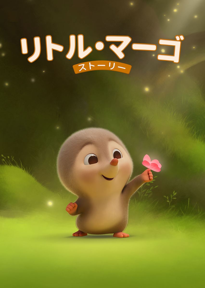 マーゴ 映画