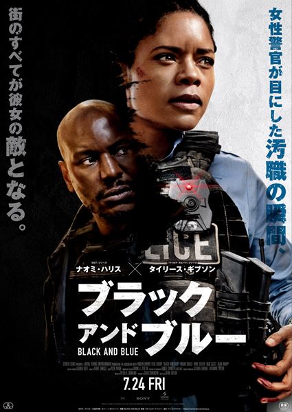 (C) 2019 Screen Gems, Inc. All Rights Reserved.