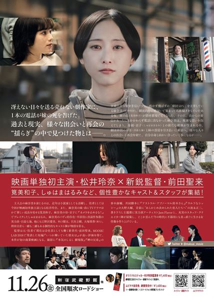 (C)avex entertainment Inc