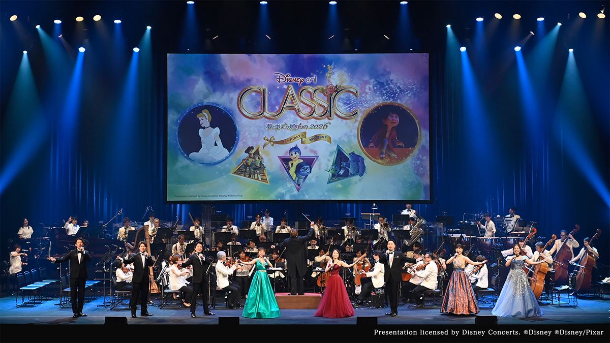 ディズニー・オン・クラシック」全国ツアーが開幕 『リメンバー・ミー