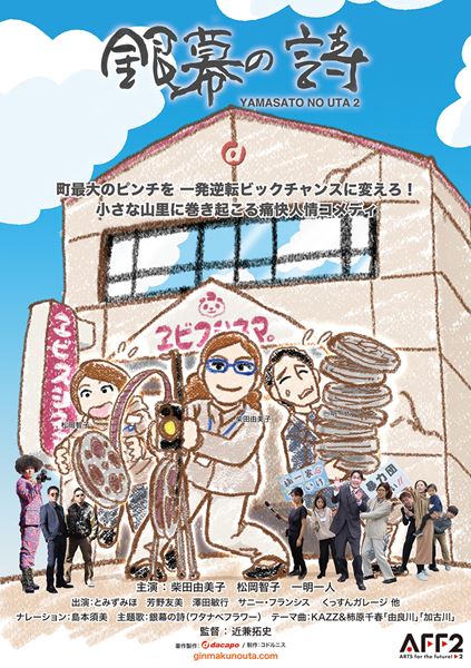 (C)著作・製作  dacapo