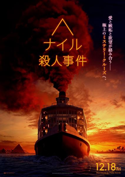 (C)2020 20th Century Studios. All rights reserved