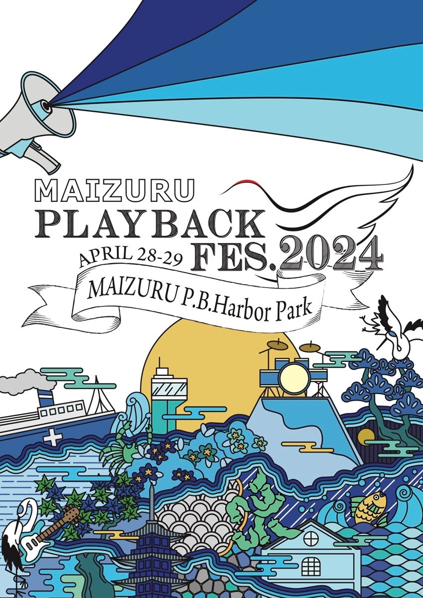 MAIZURU PLAYBACK FES.2024(マイヅルプレイバックフェス) | チケット